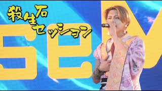 肉フェス で殺生石セッション