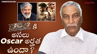 RRR Oscar Nominations Controversy - Tammareddy Bharadwaj | SS Rajamouli | Ram Charan | NTR