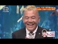 人志松本のゾッとする話 怖い話 都市伝説 第２１回 2011 9 16放送1