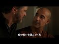 【7 1（木）公開】映画界が誇る2大紳士俳優夢の競演　映画『スーパーノヴァ』本予告