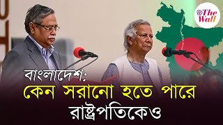 Bangladesh News | বিপ্লবের পর গত এক মাস কেমন কাটল বাংলাদেশের?