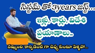 వెస్టీజ్ లో ముందు స్టార్ అవ్వడానికి ప్రయత్నించు తర్వాత లక్ష రూపాయలు ఆదాయం ఆటోమేటిక్గా వచ్చేస్తుంది