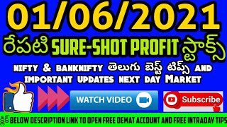 Free Intraday Stocks For Tomorrow Telugu | Intraday tips Telugu | Telugu Trade | Stock Market Telugu