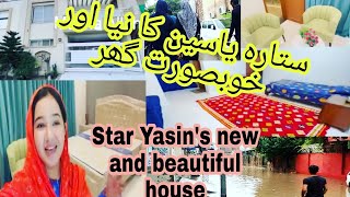 Sitara Yaseen Ka New House ||Sitara Home Tour ||Sitara Vlog