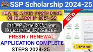 ssp scholarship 2024-25 | apply ssp scholarship | how to apply ssp postmetric scholarship |