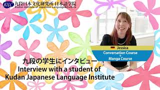 Interview with a student of Kudan Japanese Language Institute