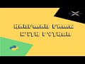 Hangman game with python
