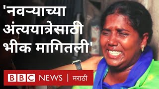 Gulf : आखाती देशांमध्ये जाणाऱ्या कामगारांचा का होतोय मृत्यू? why Indian migrant workers are dying?