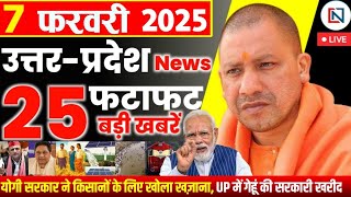 7 February 2025 Up News Uttar Pradesh Ki Taja Khabar Mukhya Samachar Yogi samachar Clean News UP