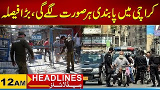 Ban will be imposed in Karachi | Big Decision | 12 am News Headlines I 13 Feb 2025 I City 21