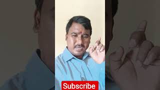 వీళ్ళ నాన్నమ్మ కి పెన్షన్ వసుతలేదు #shorts #subscribetomychannel #subscribe #love #comedy #funny