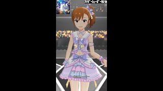 【ミリシタMVソロAS】夢にかけるRainbow (双海真美) デコレート・ファンシーズ　アナザーシェーダー陰強　Anniversary COUNTDOWN　51h