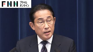 【LIVE】国会閉会で岸田首相会見　マイナ、解散で発言は･･･