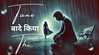 New Bollywood Song 2025 Mashup Emotional Sad 😪🥀 Song / SR Music Mashup /