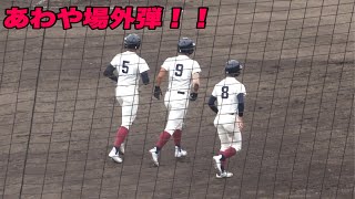 【もう打球が、、エグい！ラマル君が2試合連発の3ランホームラン！】準決勝 大阪桐蔭対桜宮