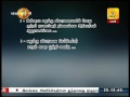 மூன்று சிறுமிகள் துஷ்பிரயோகம் சந்தேகநபரின் மரபணு மாதிரிகள் அரச இரசாயன பகுப்பாய்வாளருக்கு