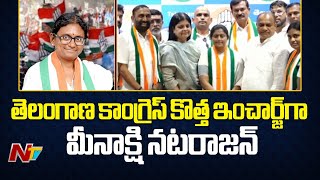 Meenakshi Natarajan As Congress New Incharge Of Telangana | CM Revanth Reddy | Ntv