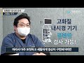 대장내시경 병원 잘 찾는 방법 2탄 외과전문의가 알려주는 병원이용 꿀팁