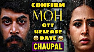 Moh Punjabi Ott Release Date | Moh Punjabi Ott Update | Moh Punjabi Ott Platform | Moh Release  News