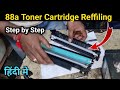 88a Toner Refilling Hindi || Step By Step || HP Printer Ka Cartridge Refill Kaise Kare