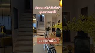 ถ้าคุณรักเชียงใหม่ คุณจะหลงรักที่นี่ \