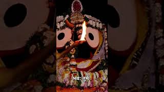 Mahamantra of  #lLord Jaganath