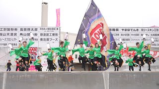 [4K] 江別まっことえぇ＆北海道情報大学　えべつ北海鳴子まつり 2024 日曜日