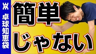 優秀な指導者が子供たちの練習について考えていること【卓球知恵袋】