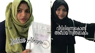 Unboxing Zaitoon Abayas/zaitoonabayas/abaya review/online shopping