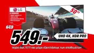 11 ΧΡΟΝΙΑ MEDIA MARKT – LG TVs