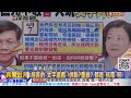 2016.06.07新聞深喉嚨　民進黨用愛發電之後　林全內閣用「共識」發電？