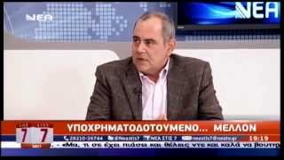 Ο Πρύτανης του Πολυτεχνείου Κρήτης μιλάει στην εκπομπή \