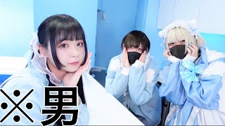 【女装でメンズコンカフェ潜入したらタイプ過ぎたのでここで働きますwww】