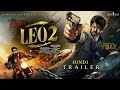 LEO: Part 2 - HINDI Trailer | Thalapathy Vijay | Suriya | Kamal Haasan | Lokesh Kanagaraj Universe