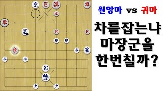 [타이슨장기 2627회] 마장군 쳤을때 변화수!! 궁금하지 않나요?