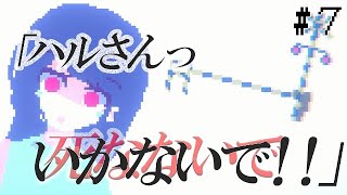 記憶喪失の少女としゃべる信号機の絆の物語【アンリアルライフ】【実況】part 7