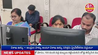 మూడు రోజులపాటు రథసప్తమి వైభవం...