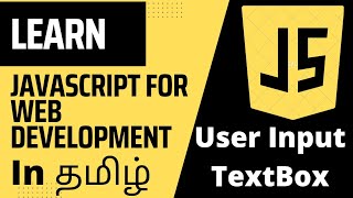 How to take input from user in javascript - Javascript text input - Textbox - Javascript tutorial