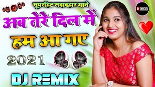 Ab Tere Dil Main Hum Aa Gaye [Dj Remix] Hard Love Dholki Mix Song Remix By Dj Rupendra Style
