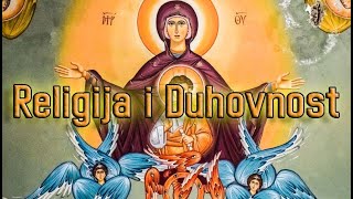 Duhovnost i Religija / Razlika između Religije i Duhovnosti ?!?