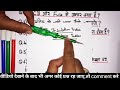 electrician interview question answer in hindi electrical basic interview questions and answers