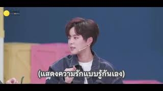 [ซับไทย] สเป็คของซันนี่เป็นยังไงนะ