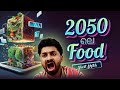 2050 ലെ food 😄