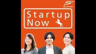 #56-前編 10年後に2,000億円を調達してインフラをつくる。大型の事業売却を2つ実施しPLUGで挑むEコマース市場／株式会社STRACT 代表取締役社長 伊藤 輝さん