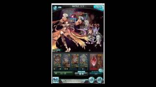 【グラブル】HELLケルベロス LV120