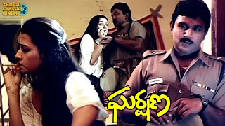 Amala Caught Smoking by Prabhu | Garshana Telugu Movie | Karthik, Nirosha, Vijaykumar | TCC