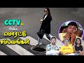 CCTV கேமராவில் சிக்கிய தரமான சம்பவங்கள் 😂 | Funny Fails | Ramstk Family@themagnetfamily2.0