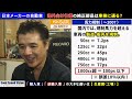 【車検】日本車の海外仕様パーツは車検に通る？「輸入と逆輸入」の違い【ゆる談／gs radio】