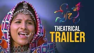 Mangli Swecha Movie Official Trailer || Chammak Chandra || Latest Telugu Movies 2020 || Samba Media