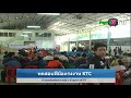 ทดสอบฝีมือแรงงาน ktc 11 06 61 ลำลูกกา4tv